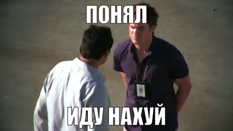 все гифки в тгк @pinkmangif #декстер #морган #мигель #прадо 