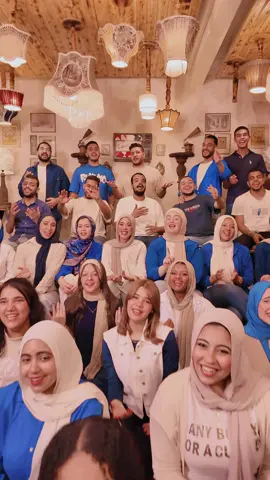 ابعاد❤️ #كورال_اون #oun_choir 