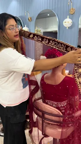 রিফাত এর বউ শাম্মি #glitterglittercornerbymou 