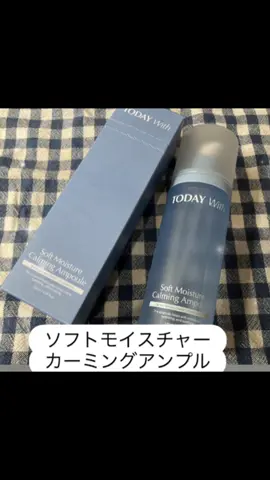 TODAY  With トゥデイウィズ  ソフトモイスチャーカーミング アンプルを使ってみました🤗 肌の鎮静に特効だといわれる 自然由来成分の「ツボクサエキス」配合の オールインワン美容液です。 化粧水の素早い肌なじみと 美容液の配合成分、 長所だけを合わせて誕生した大容量 鎮静うるおい美容液。 乾燥による鎮静・うるおいケアに特化。 乾燥による刺激の鎮静・保湿・ 毛穴ケア・肌キメのケアなどをサポートしてくれます。 敏感肌の方でも快適に使用できるよう、アレルギーを起こしやすい成分・香料・色素などを排除し肌に優しくなじむ。 敏感肌や外部刺激で疲れた肌を ケアしてくれるそう✨✨ ・ツボクサエキスを大量配合 ・スイスミネラルウォーター配合 ドイツのダーマテストから「Excellent」 最高ランク獲得(肌への低刺激性) とろみがあるテクスチャー 肌になじみやすくて、しっとりします。 使ったあとは 肌が潤ってキメが整いましたよ🤗 とても使い心地がいいので、 肌荒れ、ゆらぎが気になるときは もちろん、毎日使いたくなる美容液です。 無香料、無着色でやさしい使い心地なので 敏感肌の方にもおすすめです♪ 是非チェックしてくださいね✨✨ #TODAYWith #トゥデイウィズ　#CICA #ツボクサエキス　