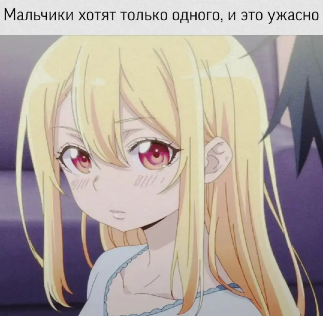 Любовь – это одно из самых фундаментальных и сложных понятий, которые когда-либо пытался постичь человек. Она пронизывает все аспекты нашей жизни, формирует наши отношения, влияет на наши решения и вдохновляет на величайшие подвиги. Любовь – это не просто чувство, это многогранное явление, включающее в себя эмоции, мысли, поведение и глубокую связь с другим человеком, идеей или даже объектом. На самом базовом уровне любовь можно определить как сильное чувство привязанности, нежности и заботы о ком-то или чем-то. Это чувство может проявляться по-разному, в зависимости от объекта любви и контекста. Любовь к родителям – это благодарность и уважение за их заботу и воспитание. Любовь к детям – это безусловная преданность и желание защитить их от всех бед. Любовь к партнеру – это страсть, влечение, доверие и готовность разделить все радости и горести жизни. Однако любовь – это не только эмоции. Она также включает в себя рациональные компоненты. Мы любим тех, кого считаем ценными и важными для нас. Мы любим тех, кто отвечает нашим потребностям и удовлетворяет наши ожидания. Мы любим тех, кто разделяет наши ценности и взгляды на мир. Более того, любовь – это активное действие. Она требует постоянных усилий, внимания и заботы. Любить – это значит проявлять интерес к другому человеку, слушать его, поддерживать его в трудные моменты, прощать его ошибки и стремиться к компромиссам. Любить – это значит ставить потребности другого человека выше своих собственных, жертвовать своими интересами ради его блага. Любовь может быть источником огромной радости и удовлетворения, но она также может быть причиной сильной боли и страданий. Когда любовь безответна, когда она предана, когда она теряется, мы испытываем глубокую скорбь и отчаяние. Однако даже в самые трудные времена любовь остается путеводной звездой, которая помогает нам двигаться вперед и не терять веру в лучшее. Любовь – это универсальное чувство, которое присутствует во всех культурах и религиях. Она является основой семьи и общества, она объединяет людей и помогает им преодолевать трудности. Любовь – это движущая сила прогресса, она вдохновляет на создание произведений искусства, на научные открытия, на борьбу за справедливость и равенство. В заключение, любовь – это сложное и многогранное явление, которое включает в себя эмоции, мысли, поведение и глубокую связь. Она является источником радости и страдания, она объединяет людей и вдохновляет на великие дела. Любовь – это то, что делает нас людьми, то, что придает смысл нашей жизни. Поэтому давайте беречь любовь, ценить ее и делиться ею с другими.#дьявол #любовь❤️ #мерзость #вместе #моя