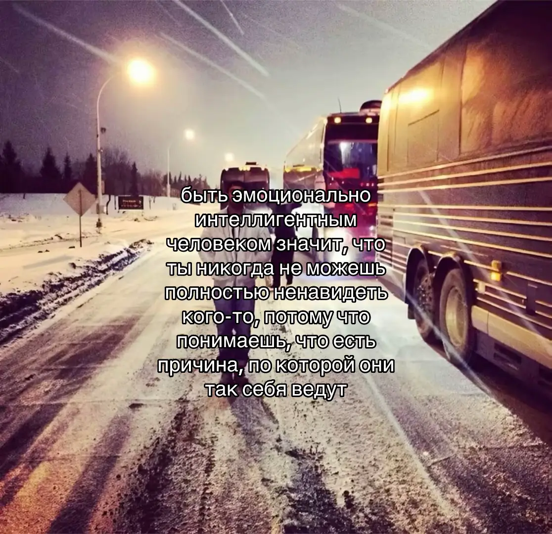 #fyp #elbruso #frankocean #щп #щитпост 