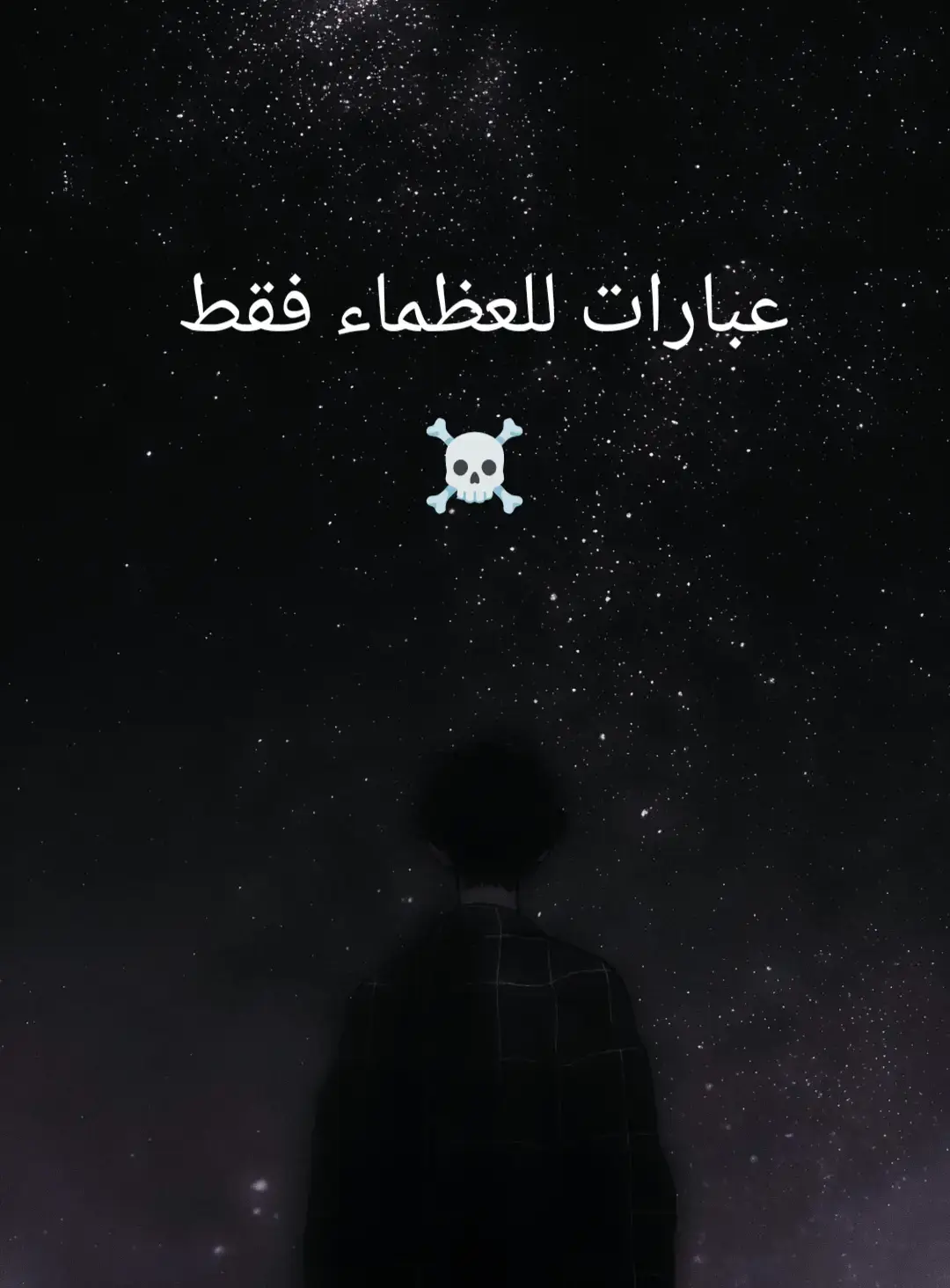 حكمة وموعظة  #فخم😎💯 