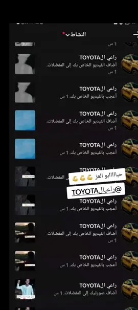 #@راعي الTOYOTA #نهرالنيل_الدامر_عطبره_شندي_بربر #متابعه_ولايك_واكسبلور_فضلا_ليس_ #دارجعل_يا_مال_ابوك👹🤸 #جخو،الشغل،دا،يا،عالم،➕_❤_📝 #الشعب_الصيني_ماله_حل😂😂 