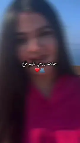 جبدت روحي 🤗 #الشعب_الصيني_ماله_حل😂😂 #اكسبلور #following #fyyyppp 