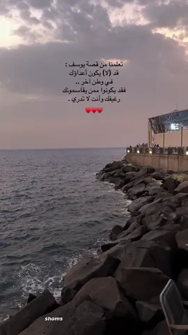 #الحمدلله_دائماً_وابداً #اكتب_شي_توجر_عليه #صدقة_جارية #تصويري 