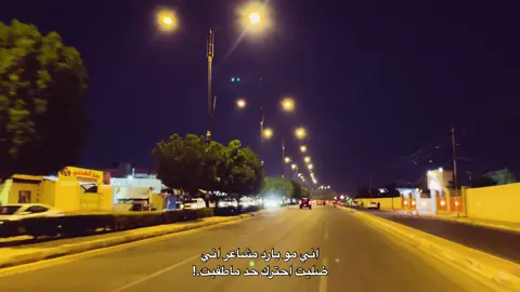 يسنعم😄🖤.+ قناتي التلي بالبايو بيها الستوريات بدقة عالية وبدون حقوق#الانبار_الرمادي #رحومِم #foryou #fyp 