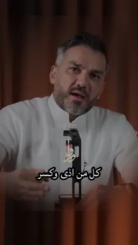 ولو بعد حين #سعد_الرفاعي #podcasts #fyp 