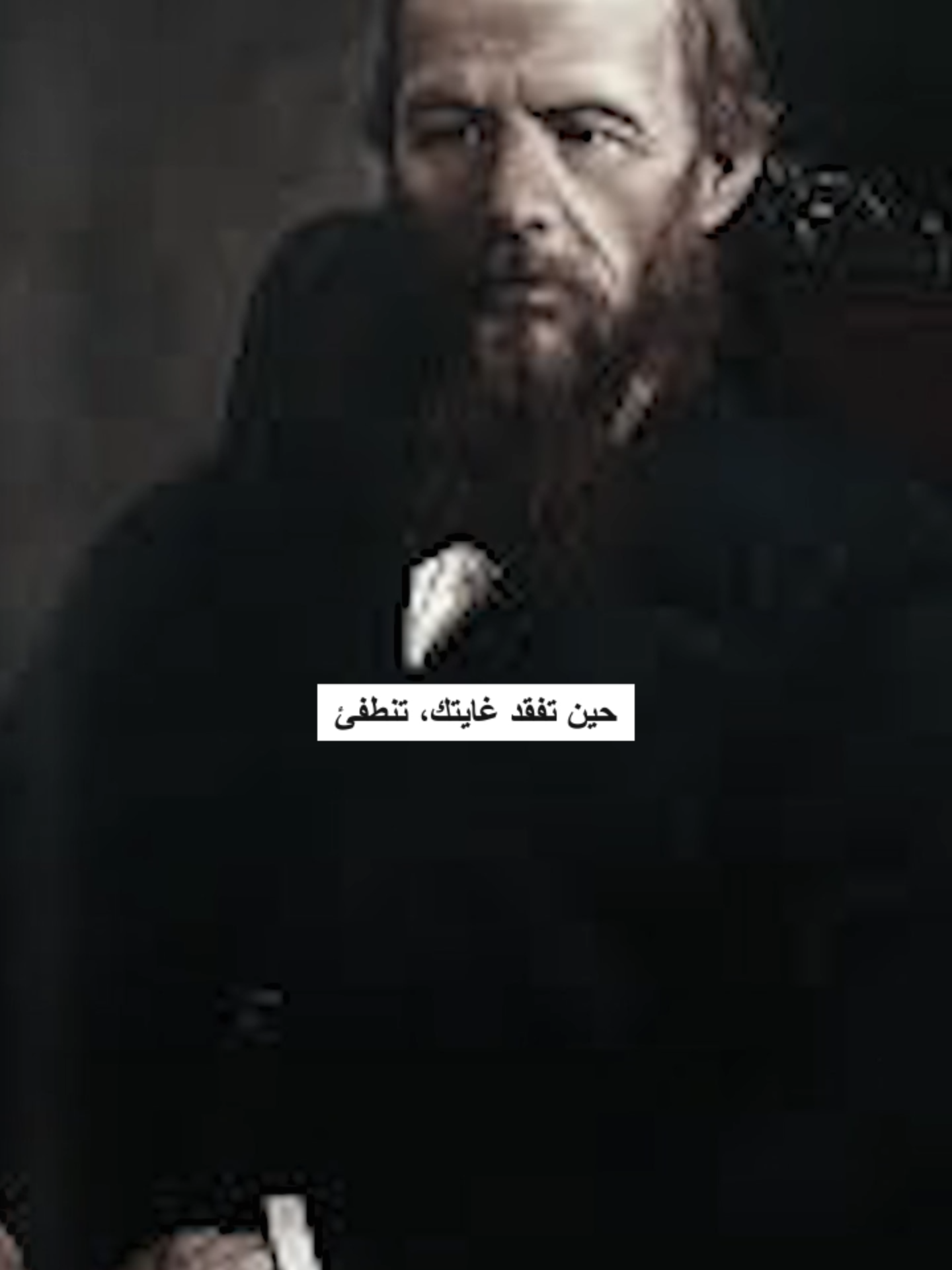 لماذا نستمر رغم الألم؟  حكمة دوستويفسكي وفرانكل #قناة_صحو #fyp #fortnite #fouyou #fouryoupag #viral #الشعب #الشعب_الصيني_ماله_حل😂😂 #علم_النفس_وتطوير_الذات #تنمية #تنمية_بشرية #تنمية_الذات #نيتشه #ديكارت #هايدغر #فرويد #فرويد_نيتشه_وكارل_ماكس #foru #علم_نفس #تراجيديا #فلسفة #دوستويفسكي #فرانكل #معنى_الحياة #صحو #شورتس #تراجيديا #61ثانية #بودكاست دوستويفسكي,لماذا نعيش,بودكاست فلسفي,فلسفة التغيير,فيكتور فرانكل,فلسفة,بودكاست قصير,62 ثانية,قناة صحو,صحو,تراجيديا,التأمل,الغاية,الهدف,فلسفة الوجود,شورتس فلسفي,لماذا نستمر رغم الألم,قوة الارادة,قوة الإرادة,البقاء,الألم والمعنى