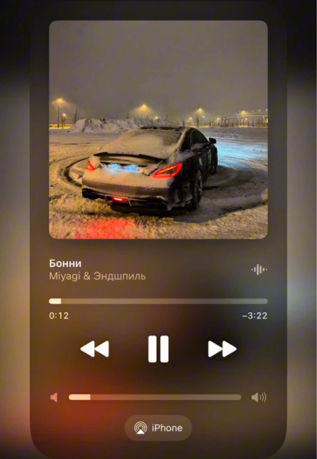 #introvertka #applemusic 