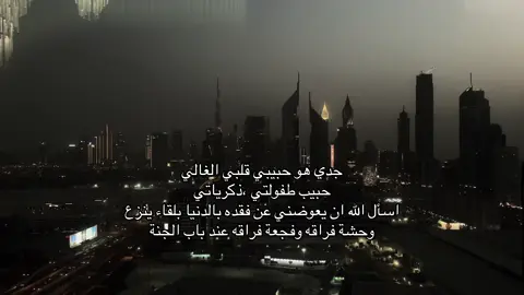 #explore #رحمك_الله 