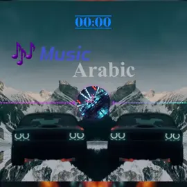 #دوستان_گلم_لایک_وکمنت_را_فراموش_نکنید #موزیک #آهنگ #فالو #عربی 