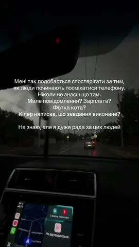 #рек #топ #авто #дощ #смс 