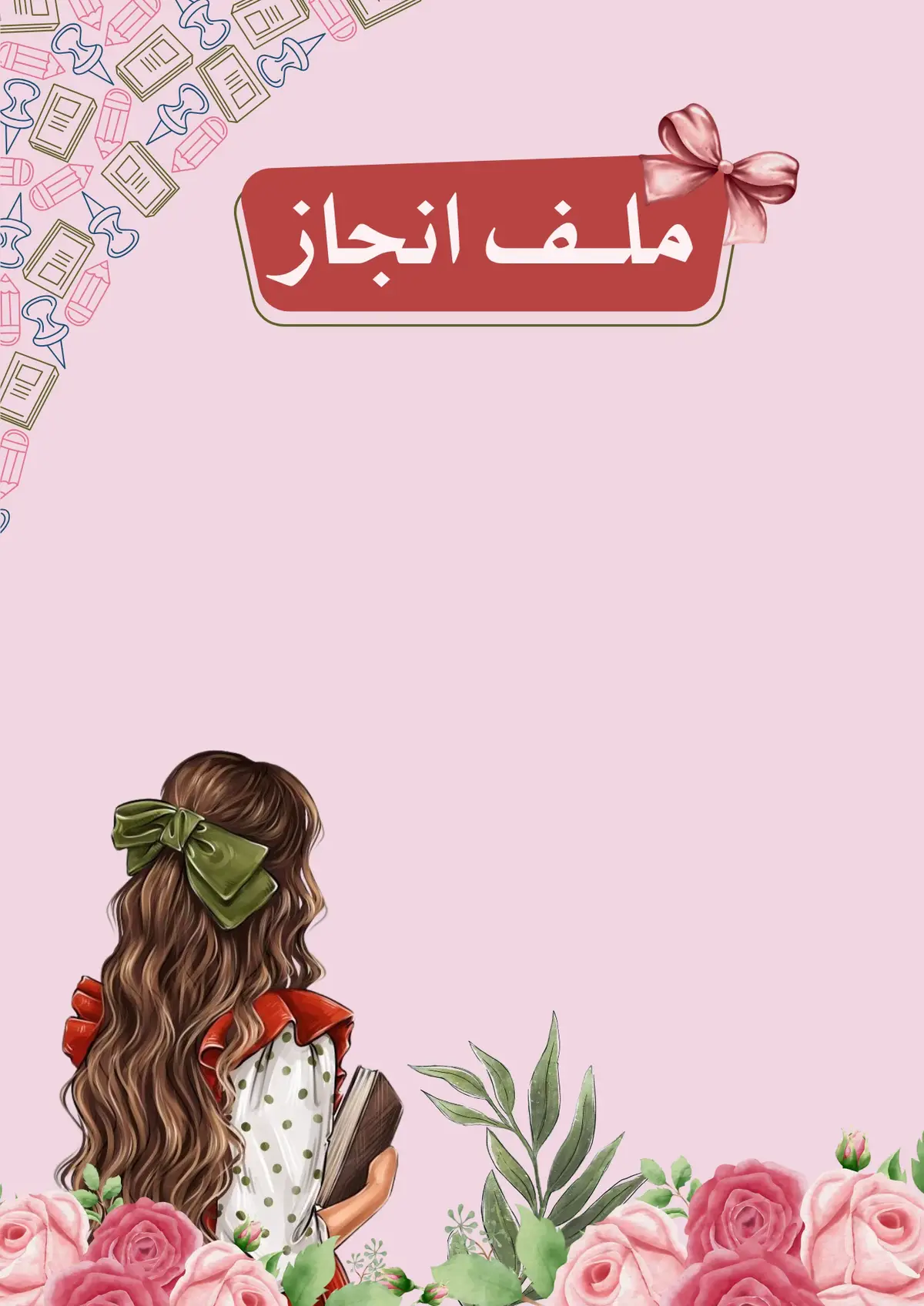 #ملف #canva #اكسبلورexplore 