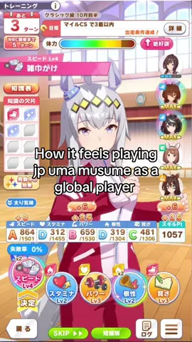 #umamusume #umamusumeprettyderby ##fyp #fypシ゚viral #anime 