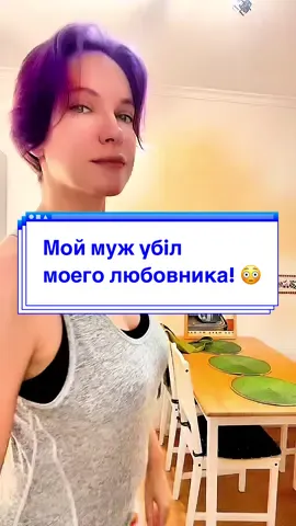 Мой муж yбiл  моего любовника! Часть 1 продолжение следует ! #реальнаяистория #реальныеистории #историисфорумов женские реальные истории с форумов. Спасибо что слушаете и отдельное спасибо за комментарии. 