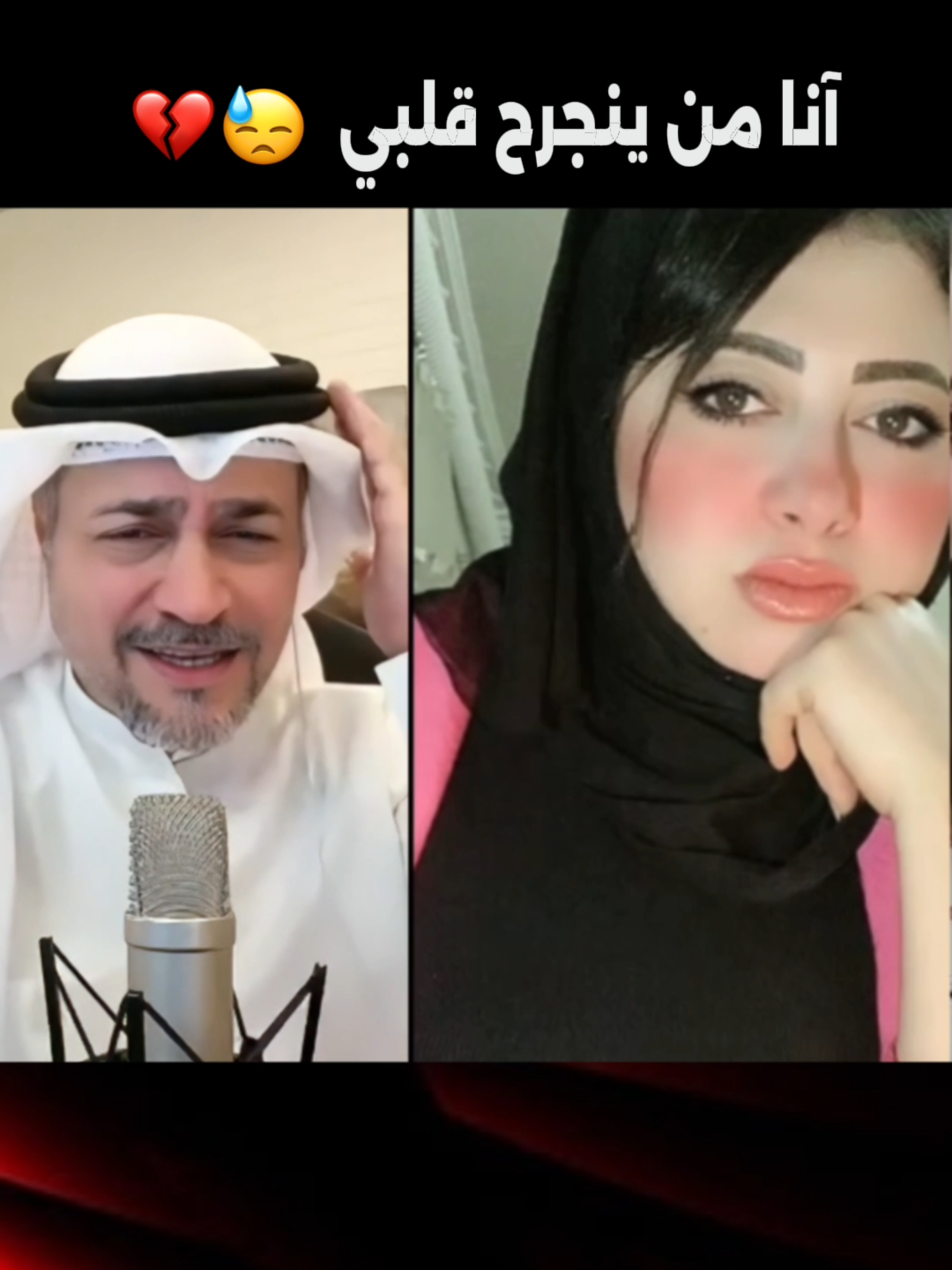 #لاتذكروني_بحبيبي #ياسرجاسم #عبدالله_ياسر @ghada.dodo0#اغاني #اغاني_عربية #موسيقى #explore #اكسبلور #غناء #اغاني_عراقيه #اغنيه_حزينه #نور_الزين #اغاني_حب