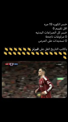 افضل من الناعم 🤭☝🏽 ! #fyp #viral #edit #cherki #mancity 