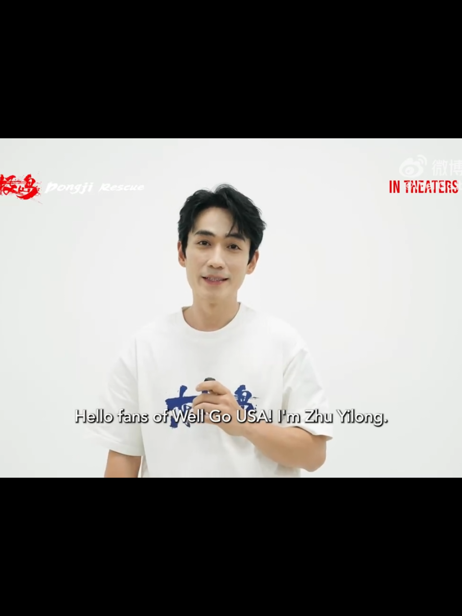 My profile name stems from frustration  #DongjiRescue #Zhuyilong #USA #UnitedStates #movie 