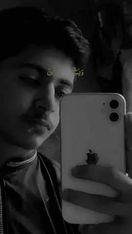 اے نبی بشارت دے دیجئے#foryou #teamtiktokbd #alhmdulillah 