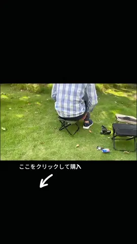 2025 夏の新スタイル #屋外 #キャンプ #折りたたみ椅子 #クロスボディバッグ 