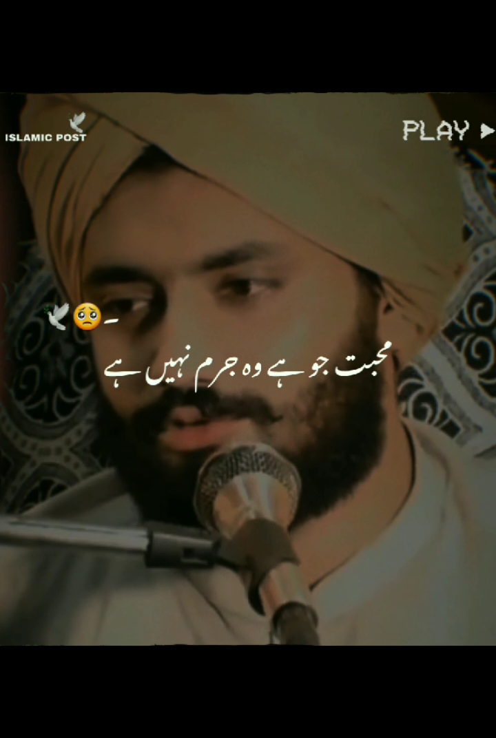 جنہیں کہتے ہیں خطا، وہی اصل سکون ہیں🪄 🤌محبت کے رنگ ہی زندگی کے جنون ہیں #50k #independenceday #foryoupage #islamic_video #1millionaudition #muhammadajmalrazaqadri #tranding #islamic_media #islamicquotes #islamic #trending #islamicdeeplines #islamic_media 
