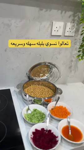 #بليلة #