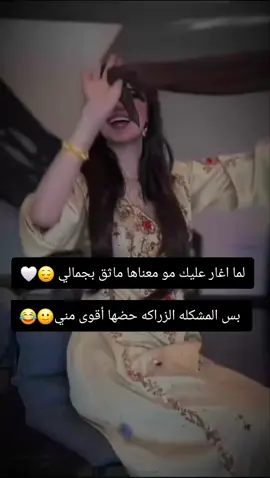 #_بنت_منبج #انتشار_سريع #الشعب_الصيني_ماله_حل😂😂 #😂👌🏻 