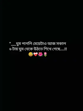 😅❤️‍🩹🌺#foruyou #foruyoupage #ইনশাআল্লাহ_যাবে_foryou_তে #ভাইরাল_করে_দাও #vairalvideo 
