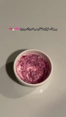 خيال مرتين بالاسبوع 🫦💅🏻#ماسك#ماسك_للوجه#عناية 