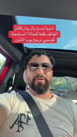 #dotthaithambenalwan #مصر_السعوديه_العراق_فلسطين #شعب_الصيني_ماله_حل😂😂 #تونس🇹🇳 #رآسةالجمهورية @مكتب هيثم بن علوان 