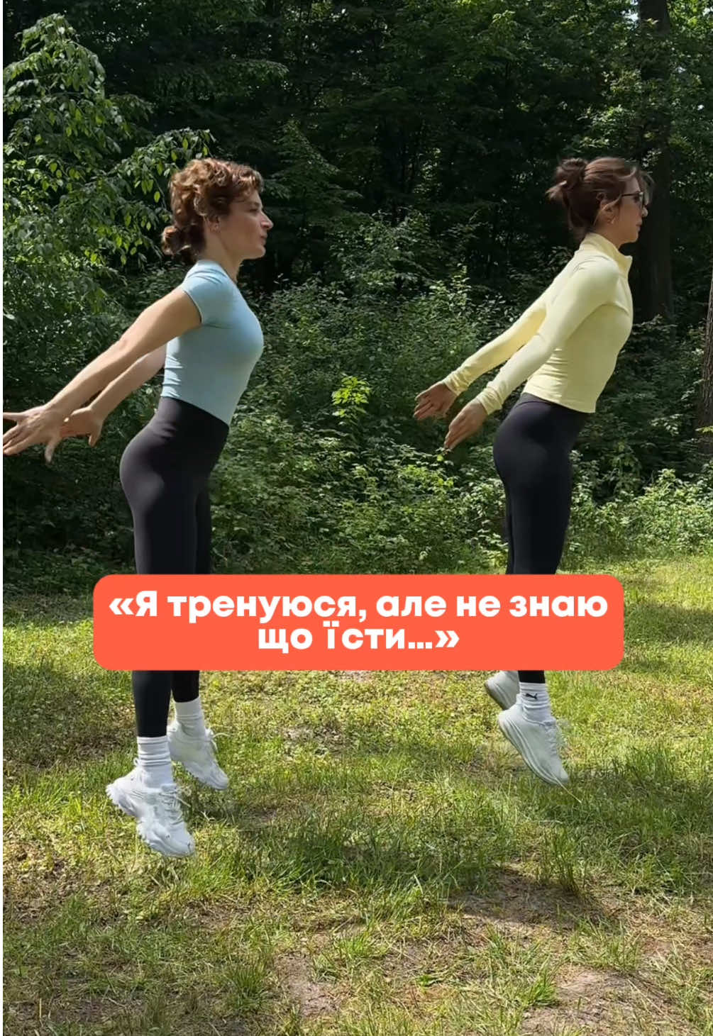 У застосунку Wowbody ти знайдеш корисні рецепти та готові раціони на кожен день🥗