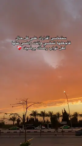 الحمدلله على كل حال #الحمدالله_علی_کل_حال❤ #