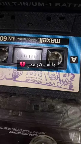 #فهد_بن_سعيد 