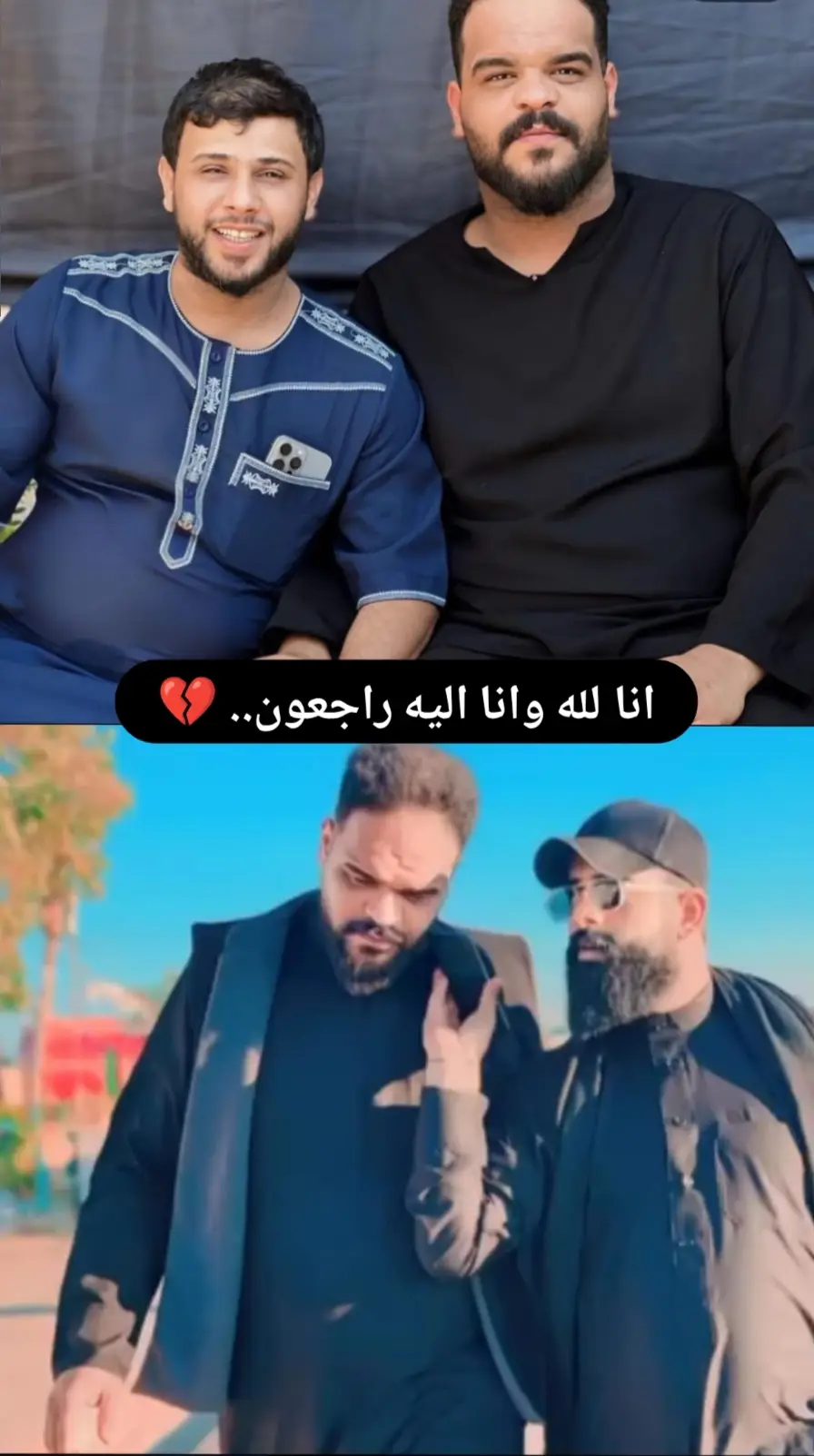 #مجتبى_الكعبي #محمد_الفاطمي #سيد_فاقد_الموسوي 