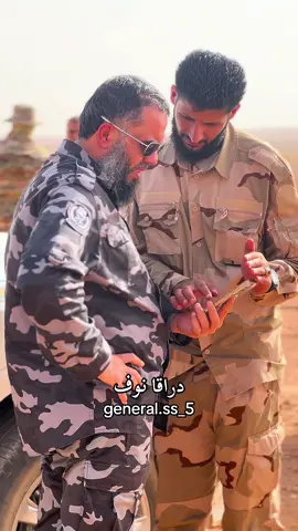 #القيادة_العامة_للقوات_المسلحة #لافندي_احمد_الشامخ🦅🔥 #المشير_خليفة_حفتر #القياده_العامه_للجيش_الليبي 