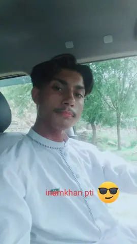 #inamkhan pti swat #foryuopage❤️👑 #followers➕ #likes #plzzz_saport_me🥰😘 #foryuopage❤️👑❤️‍🔥❤️‍🔥❤️‍🔥 #👊👊👊👊👊👊 #imrankhanzindabad❤️🇵🇰🤗 ❤❤❤