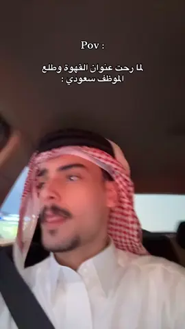 حياكم الاصفر في البايو 😂🤍 الي مو فاهم يشوف المقطع الي قبل #CapCut #fyp #foryou #AnimeSe #efectoboomerang 