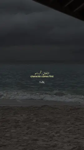People will not remember you for the wealth you had, but for the character you showed. For on the Day of Judgment, it is your deeds and manners that will stand, not your money. #islamic_video #lorvenus 