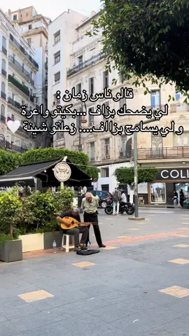 #العلمة______سطيف ##سطيف_العالي_ٱخاالي #alger 