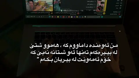 برارۆ داماووم💔،#4u #fypp #harve #k7i09x1 #foryouuuu? @For You @TikTok 