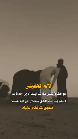 #عبارات_جميلة_وقويه😉🖤 #مجرد________ذووووووق🎶🎵💞 #اليمن_صنعاء_روح_قلبي_عدن_تعز_إب 