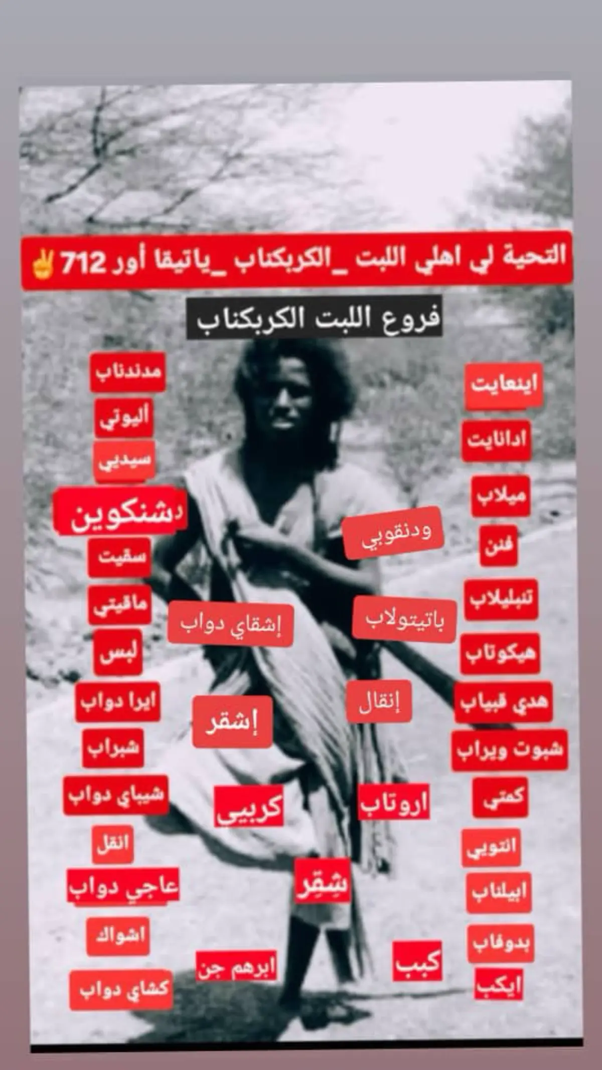 #اللبت_كربكناب_ياتيقااور🤍✌️  #بجا_حديد_بجا_كسان_سنابا 