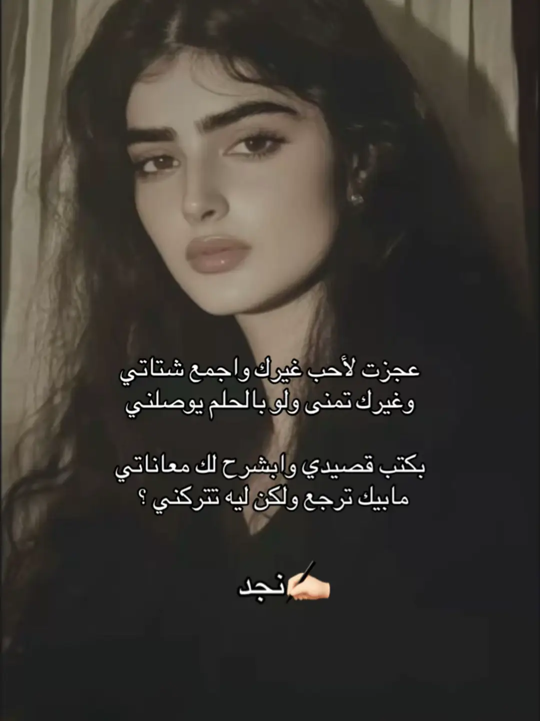 #explore #fyp  #مالي_خلق_احط_هاشتاقات #هواجيس 