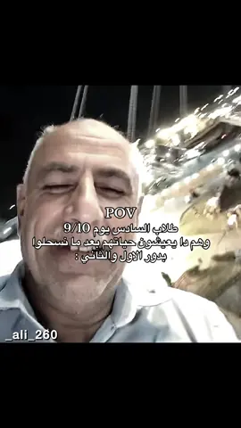 رياكشن موجود بقناتي تلكرام بالبايو #رياكشنات #فيديوهات #مقاطع_ضحك #ترند #منشن 