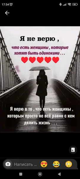 #детские мечты,взрослая реальность