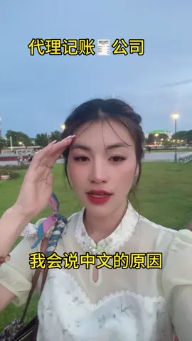 #老挝营业执照 #老挝签证 