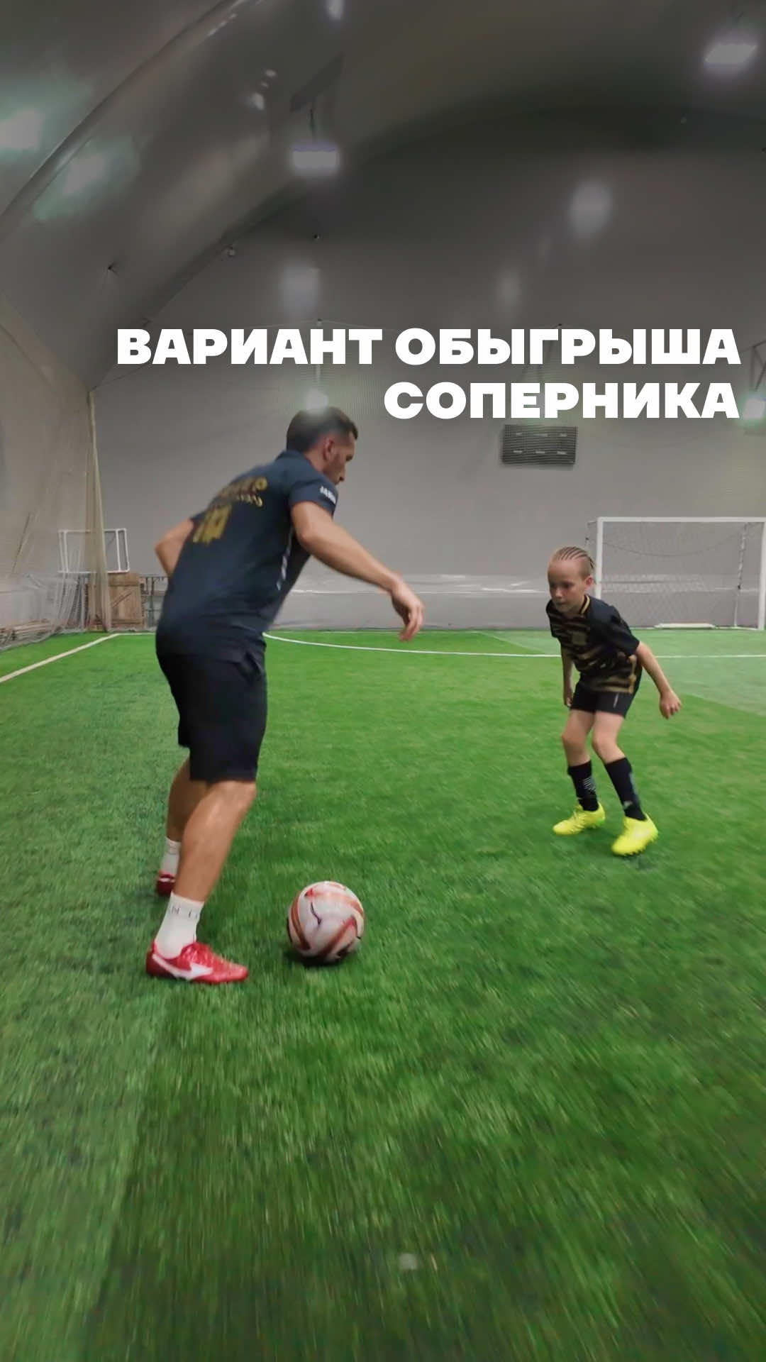 Вариант обыгрыша соперника! 🌪️  #футбол #футболист #football #footballvideo #финты 