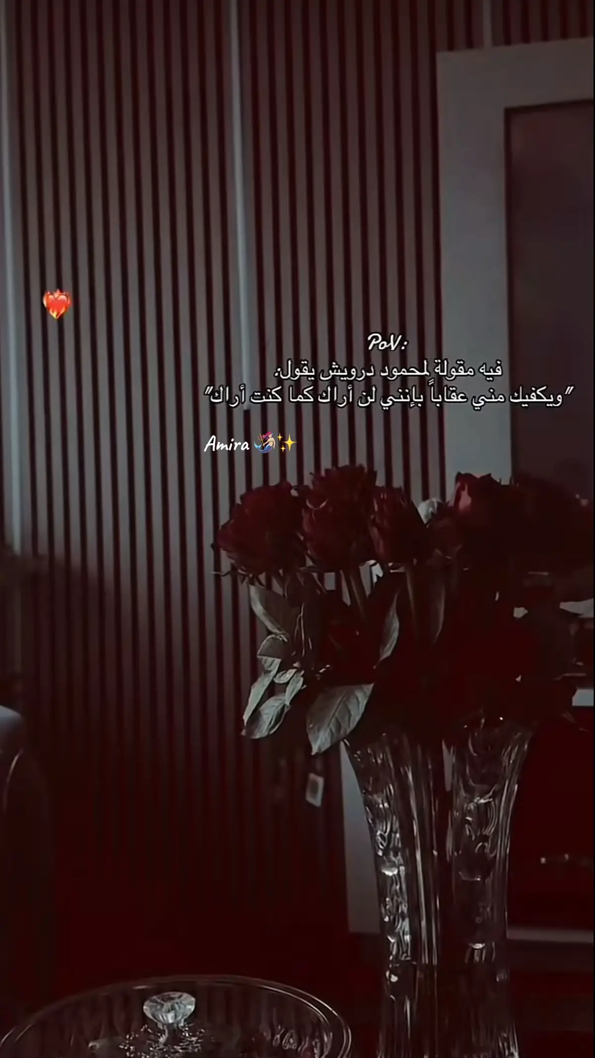 #❤️ 