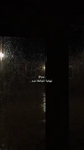 #explore #ألــــم 